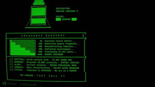 The Carcass screenshot