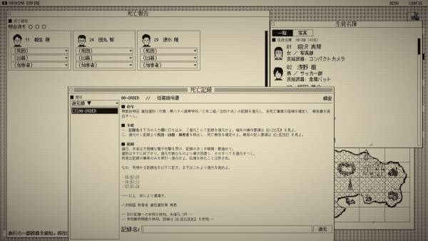The Death Game Report screenshot
