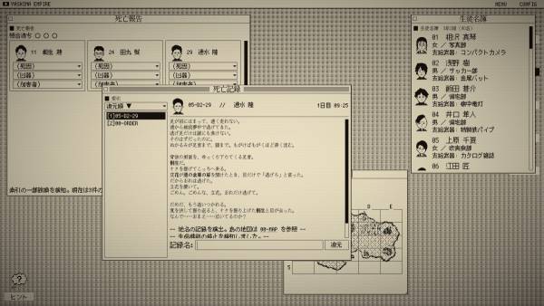 The Death Game Report screenshot