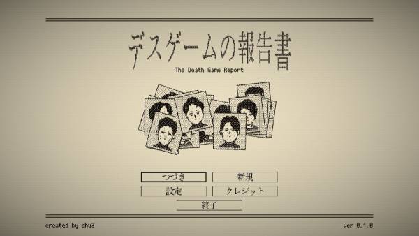 The Death Game Report screenshot