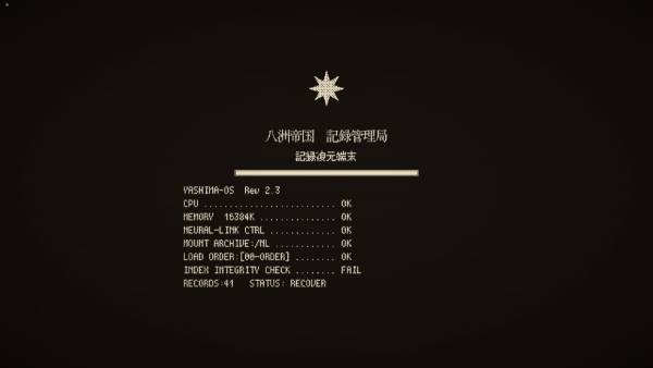 The Death Game Report screenshot