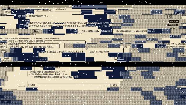 The Death Game Report screenshot