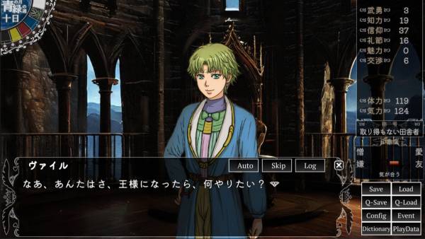 The Hand of the Crownbearer screenshot