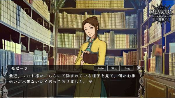 The Hand of the Crownbearer screenshot