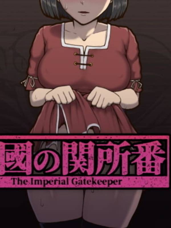 The Imperial Gatekeeper image