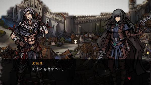 The Nameless: Slay Dragon screenshot