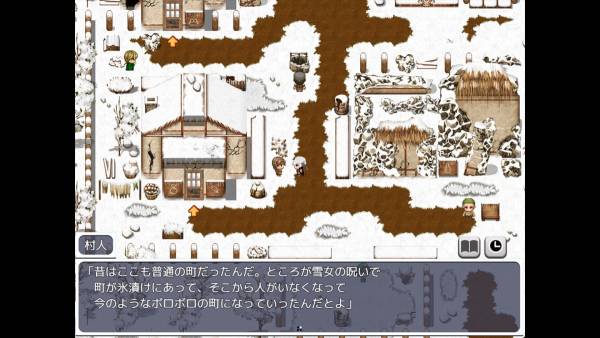 The Rebirth Tale of Broken Horn Demon Lord Alice screenshot