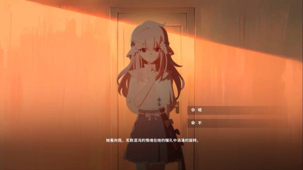 The Seven Days I Spent With You screenshot