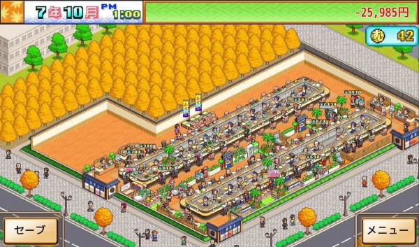 The Sushi Spinnery screenshot