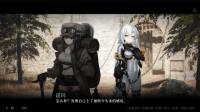 The World Well: Blood of Caro screenshot thumbnail