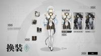 The World Well: Blood of Caro screenshot thumbnail