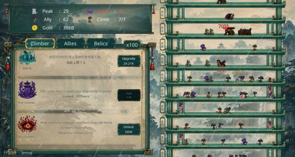 Thousand Floors screenshot