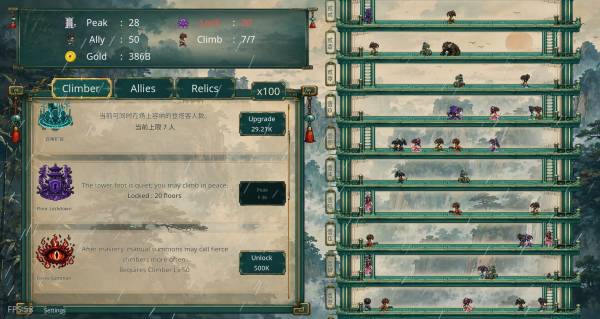 Thousand Floors screenshot