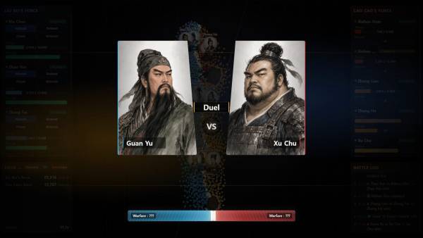 Three Kingdoms: Alias screenshot