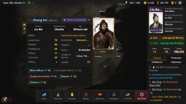 Three Kingdoms: Alias screenshot