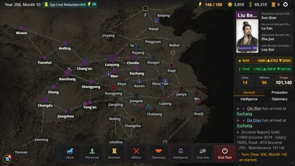 Three Kingdoms: Alias screenshot