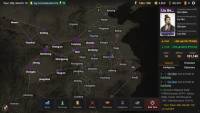 Three Kingdoms: Alias screenshot thumbnail