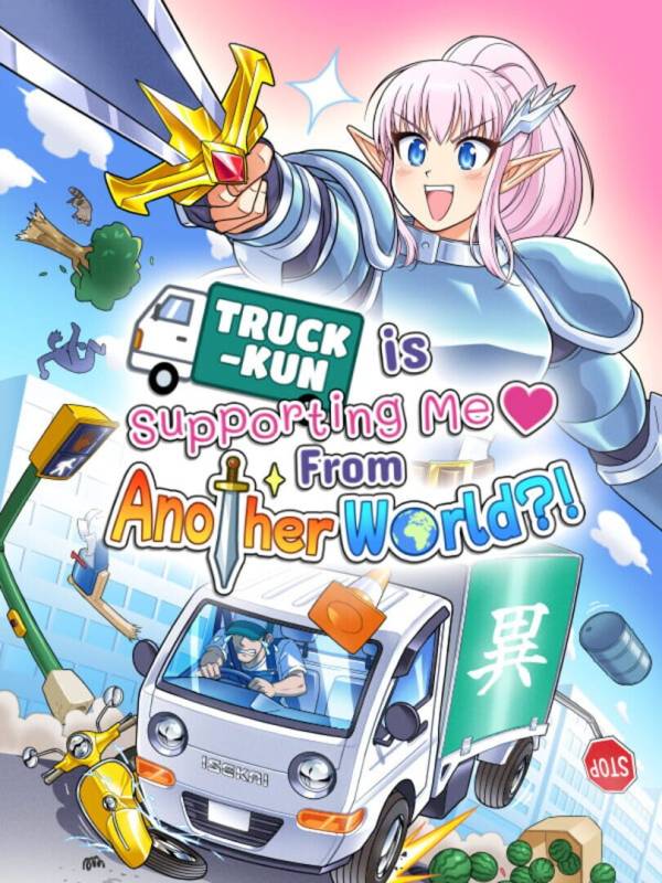 Truck-Kun Is Supporting Me From Another World?! image