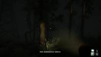 Uncanny Tales: The Watcher screenshot thumbnail