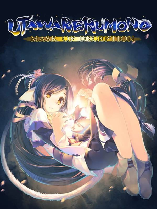 Utawarerumono: Mask of Deception image