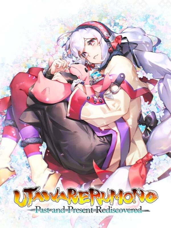 Utawarerumono: Past and Present Rediscovered image
