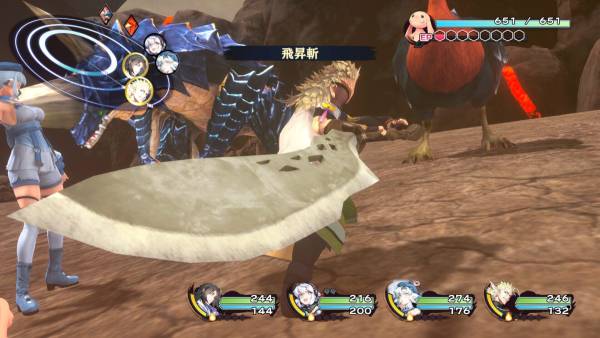 Utawarerumono: Past and Present Rediscovered screenshot