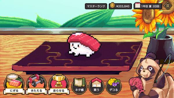 Wabisabi SushiDerby screenshot
