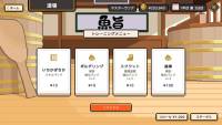 Wabisabi SushiDerby screenshot thumbnail