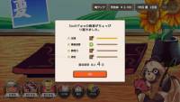 Wabisabi SushiDerby screenshot thumbnail