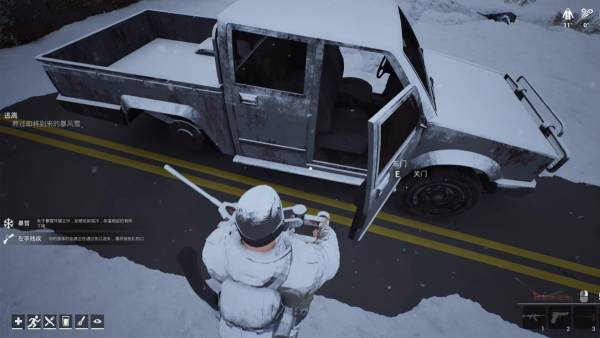 Winter Survivor Protocol screenshot