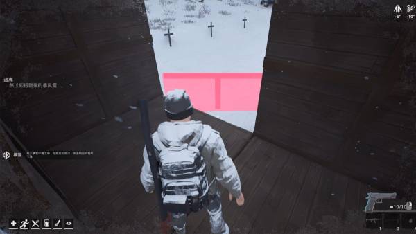 Winter Survivor Protocol screenshot