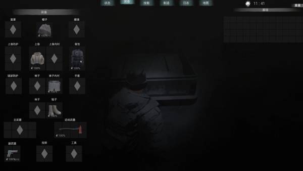 Winter Survivor Protocol screenshot