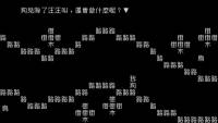Word Game: Episode 0 screenshot thumbnail