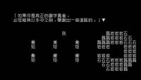 Word Game: Episode 0 screenshot thumbnail