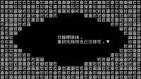 Word Game: Episode 0 screenshot thumbnail