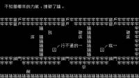 Word Game: Episode 0 screenshot thumbnail