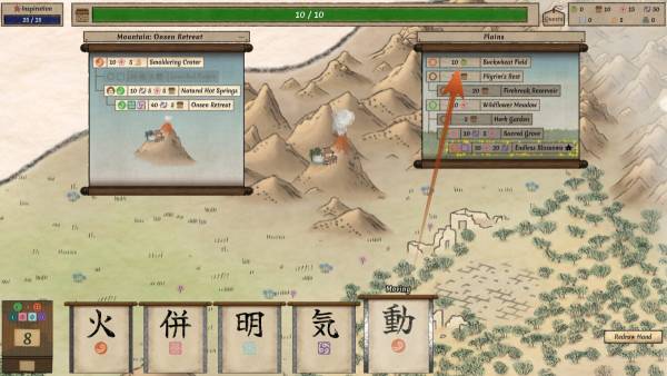 Worlds Upon The Wind screenshot