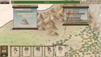 Worlds Upon The Wind screenshot thumbnail