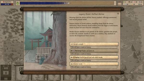 Worlds Upon The Wind screenshot