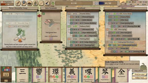 Worlds Upon The Wind screenshot