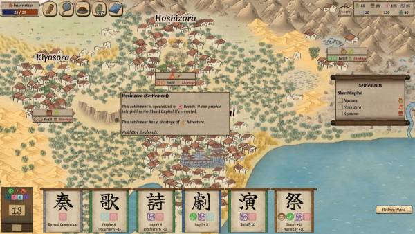 Worlds Upon The Wind screenshot