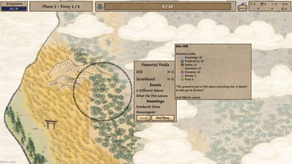 Worlds Upon The Wind screenshot