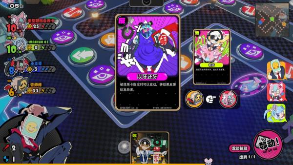 Astral Party screenshot