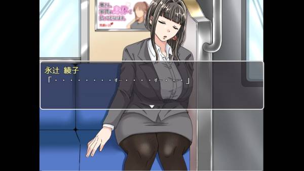 Ayako's Endeavors screenshot