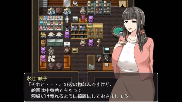 Ayako's Endeavors screenshot