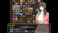 Ayako's Endeavors screenshot thumbnail