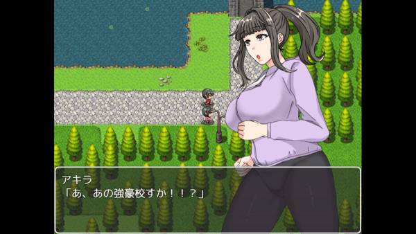 Ayako's Endeavors screenshot