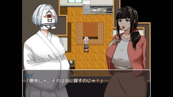 Ayako's Endeavors screenshot