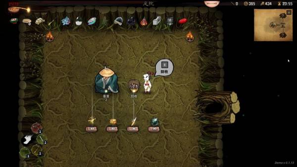 Bait Soul screenshot
