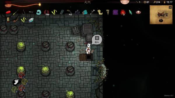 Bait Soul screenshot